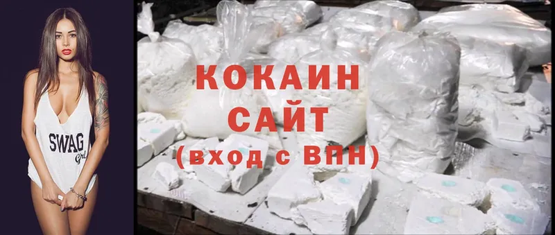 Cocaine 99%  Видное 