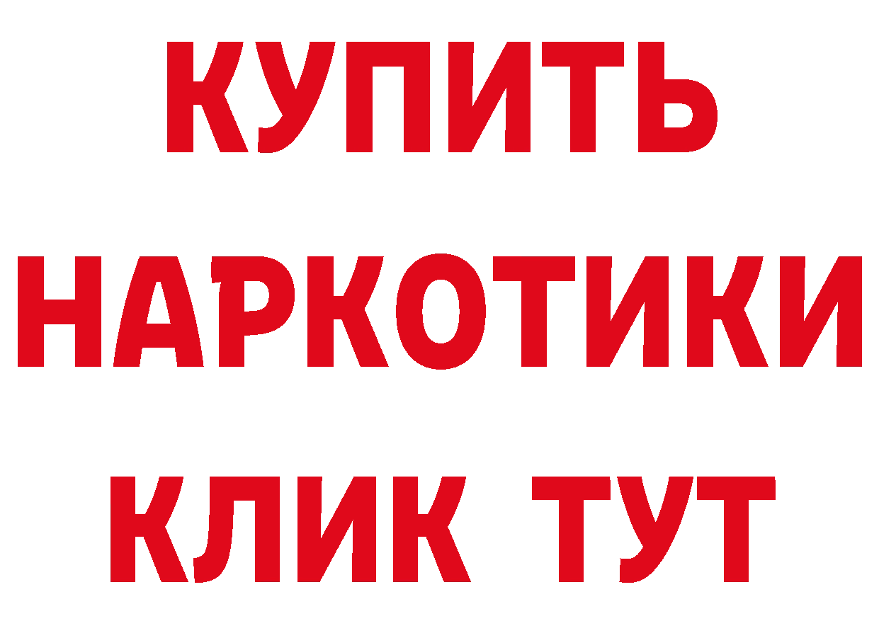 КЕТАМИН VHQ ссылки это ОМГ ОМГ Видное